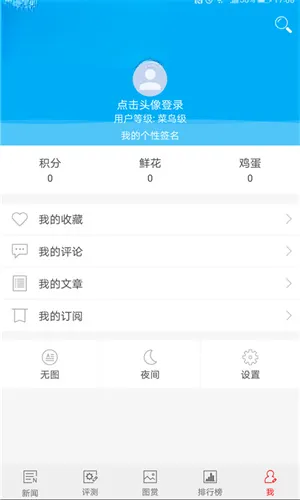 ����֮��2026���°汾v5.5.6 ��׿��
