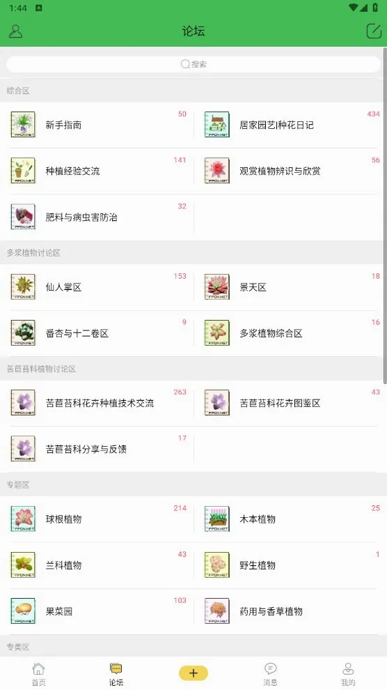 ̤����2026�ٷ����°汾v5.0.9 ��׿��