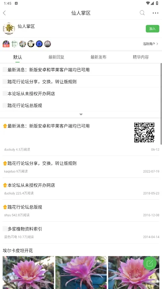 ̤����2026�ٷ����°汾v5.0.9 ��׿��
