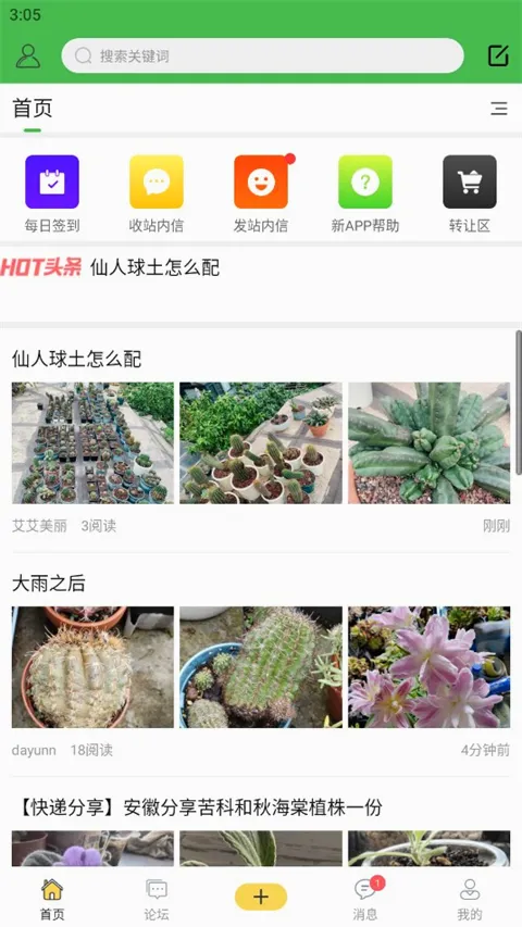 ̤����2026�ٷ����°汾v5.0.9 ��׿��