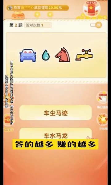 ������׬Ǯv1.0.2 �ֻ���