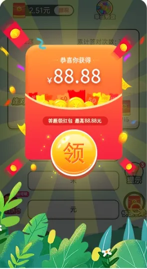 ������׬Ǯ