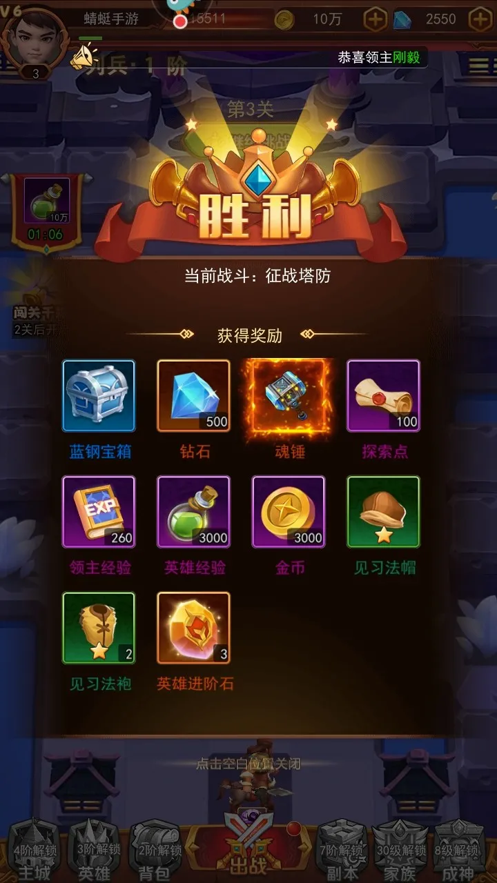 ��ѧ԰ս��2026���°汾