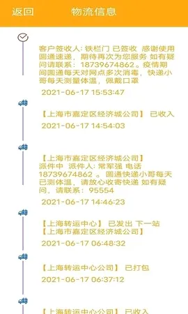 ���ٿ��2026�ٷ����°汾
