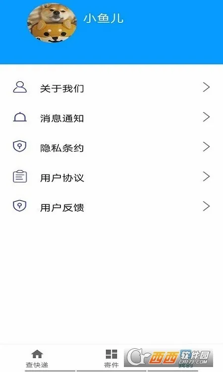 ���ٿ��2026�ٷ����°汾v1.0 �ֻ���