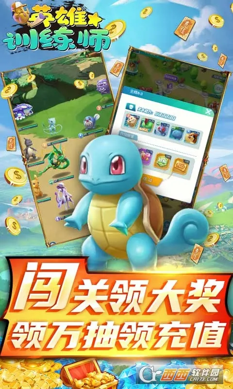 Ӣ��ѵ��ʦv1.0.7 �ֻ���