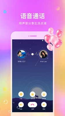��������v2.1.1 �ֻ���