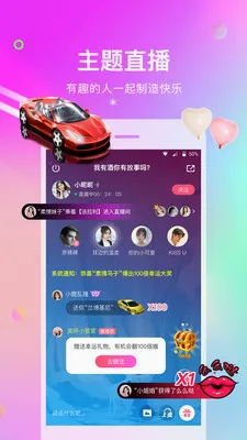 ��������v2.1.1 �ֻ���