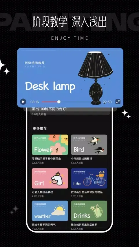 iArtbook2026���°汾