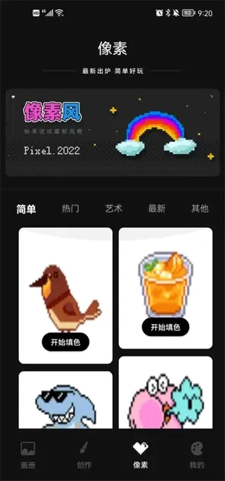 iArtbook2026���°汾