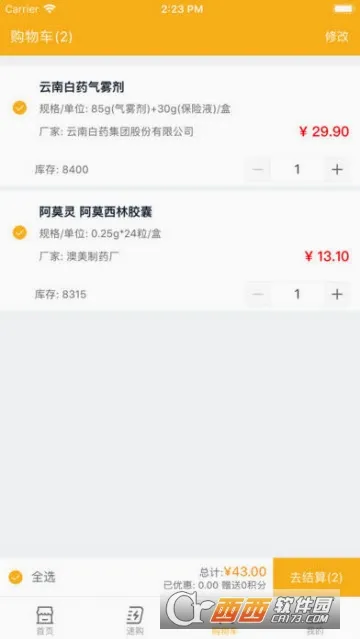 ��ҩ�̳�v2.19.0 �ֻ���