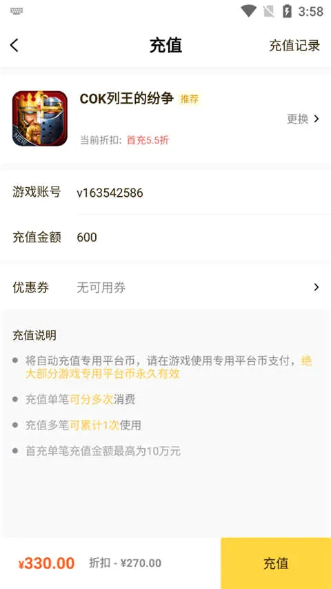 ��ϷFan