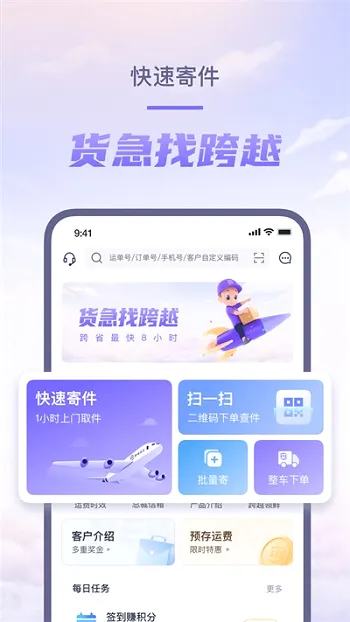 ��Խ���������ֻ���