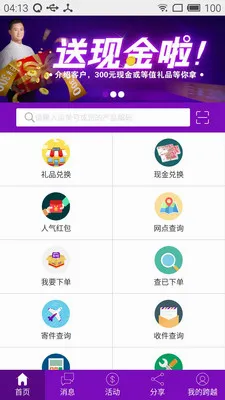 ��Խ���������ֻ���