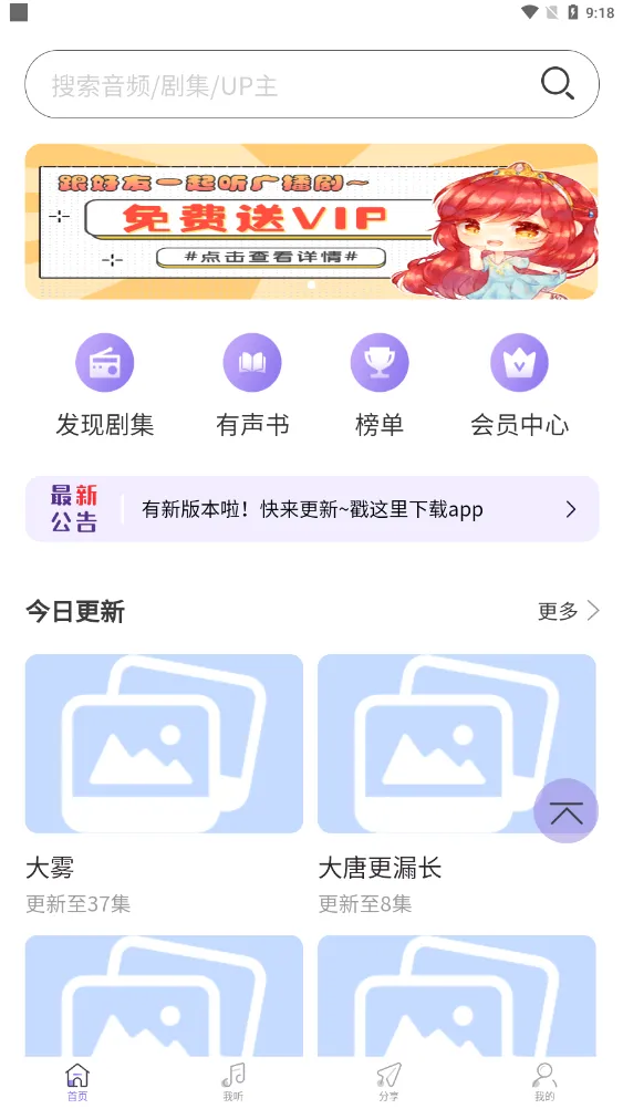 ����FM2026�ٷ����°汾v1.2 �ֻ���