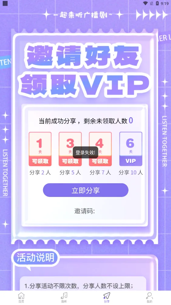 ����FM2026�ٷ����°汾v1.2 �ֻ���