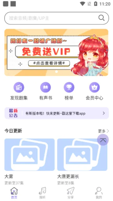 ����FM2026�ٷ����°汾