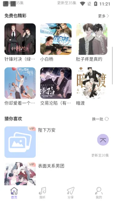 ����FM2026�ٷ����°汾
