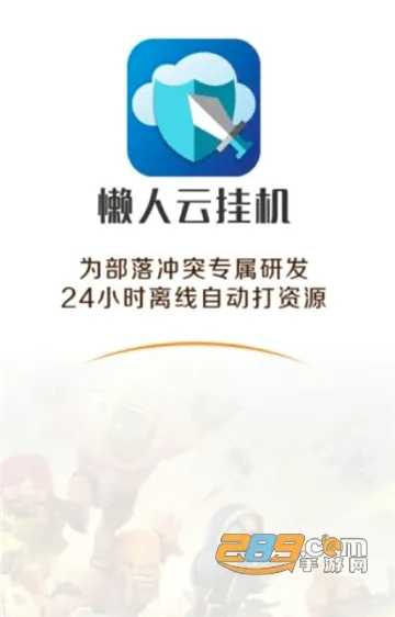 �����ƹһ�2026���°汾
