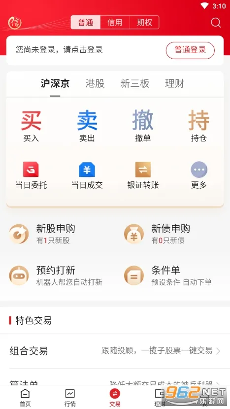 ����֤ȯ2026���°汾v7.01.009 ��׿��