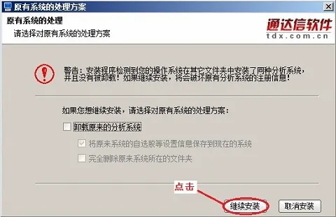 ����֤ȯ2026���°汾