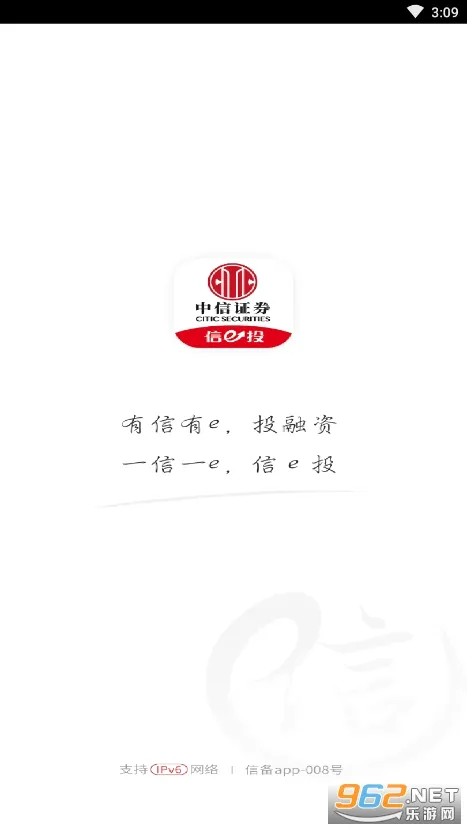 ����֤ȯ2026���°汾v7.01.009 ��׿��