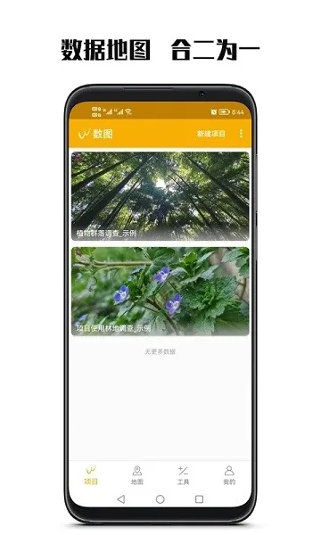��ͼ���2026���°汾v3.4.0 ��׿��