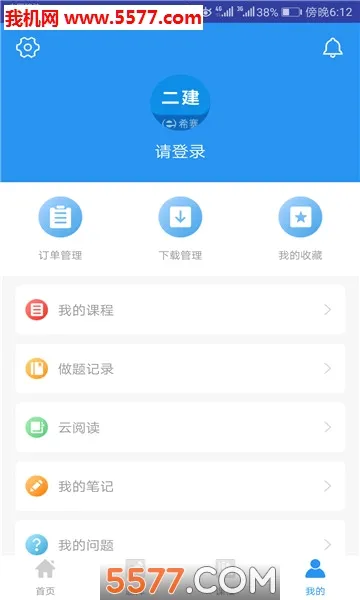 ��������ʦ����2026���°汾v3.4.2.100 �ֻ���