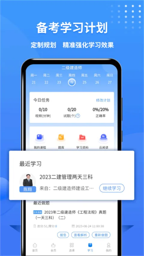 ��������ʦ����2026���°汾