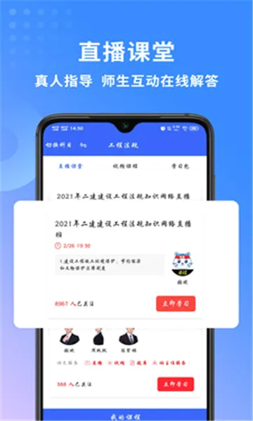 ��������ʦ����2026���°汾