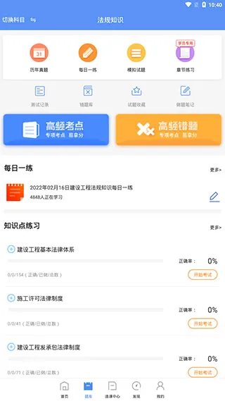 һ������ʦ���������ֻ���
