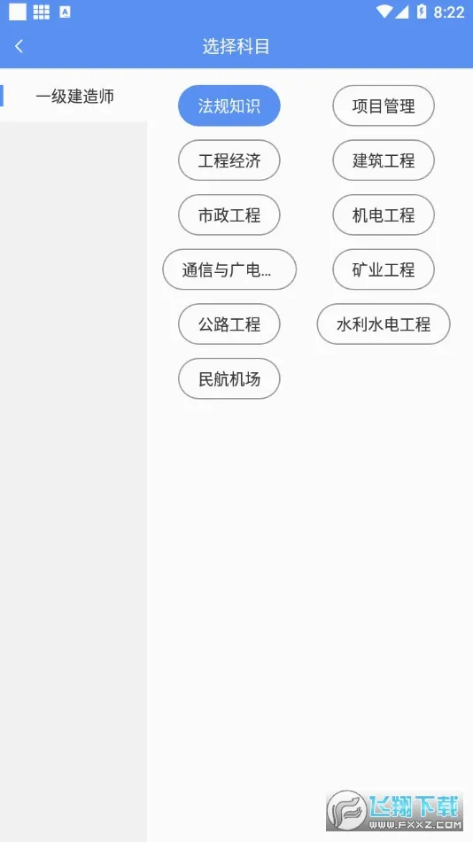 һ������ʦ���������ֻ���v3.4.2.100 ��׿��