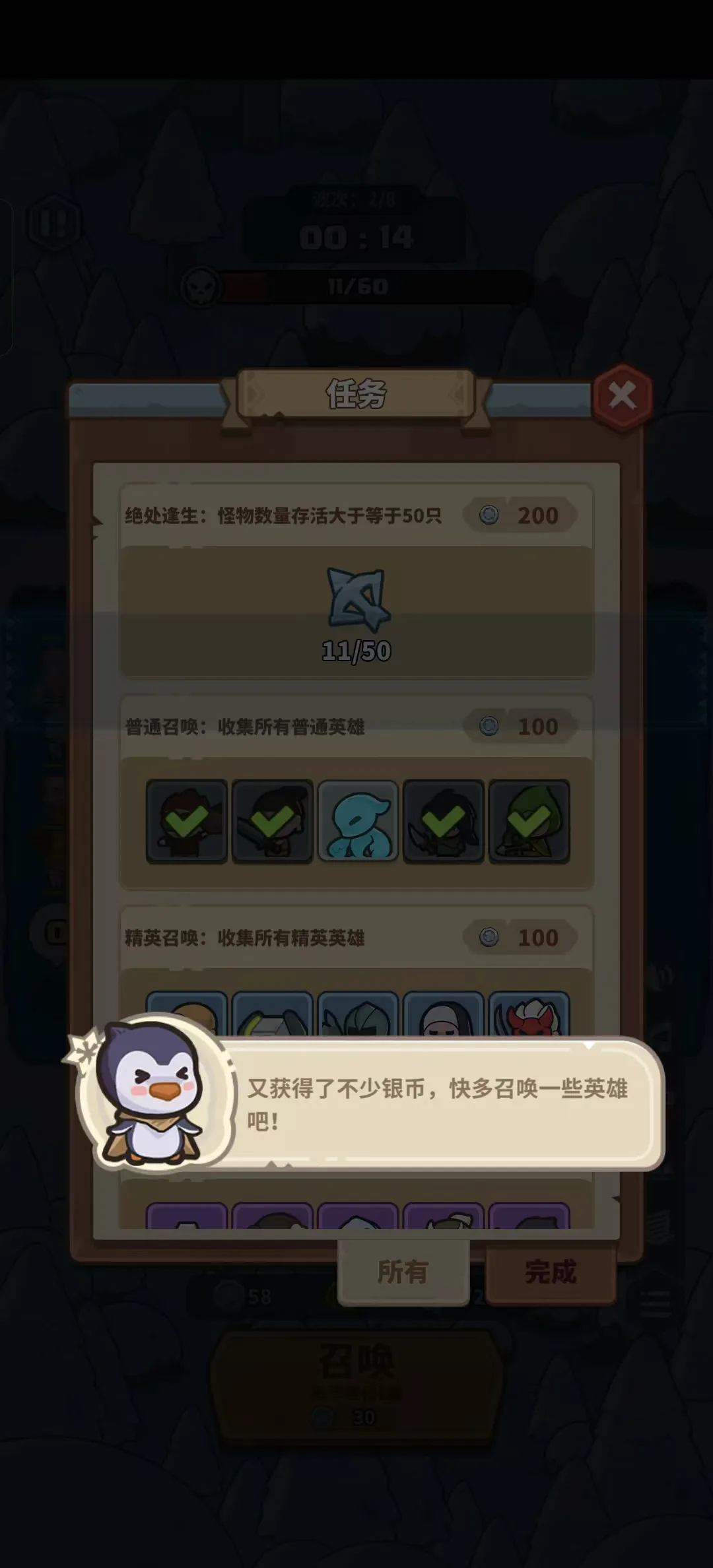 ����������v1.42 ��׿��