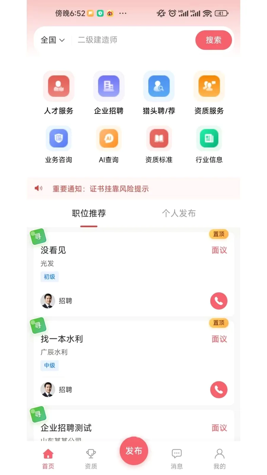 365֤��v1.0.0 �ֻ���