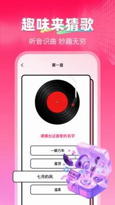 ȫ��質k2026���°汾v1.0 ��׿��