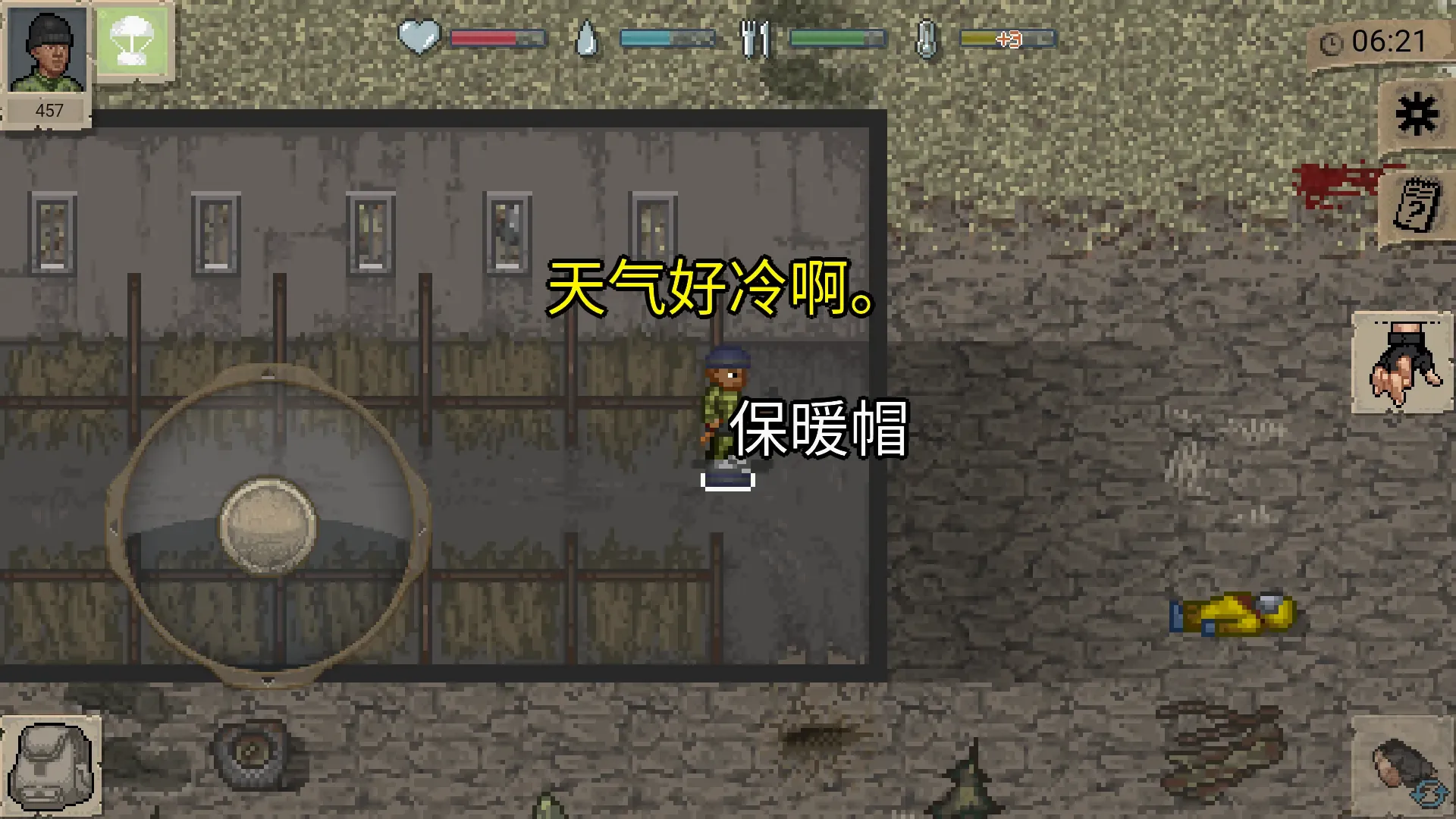 ����Dayz���İ�v1.9.6 ��׿��