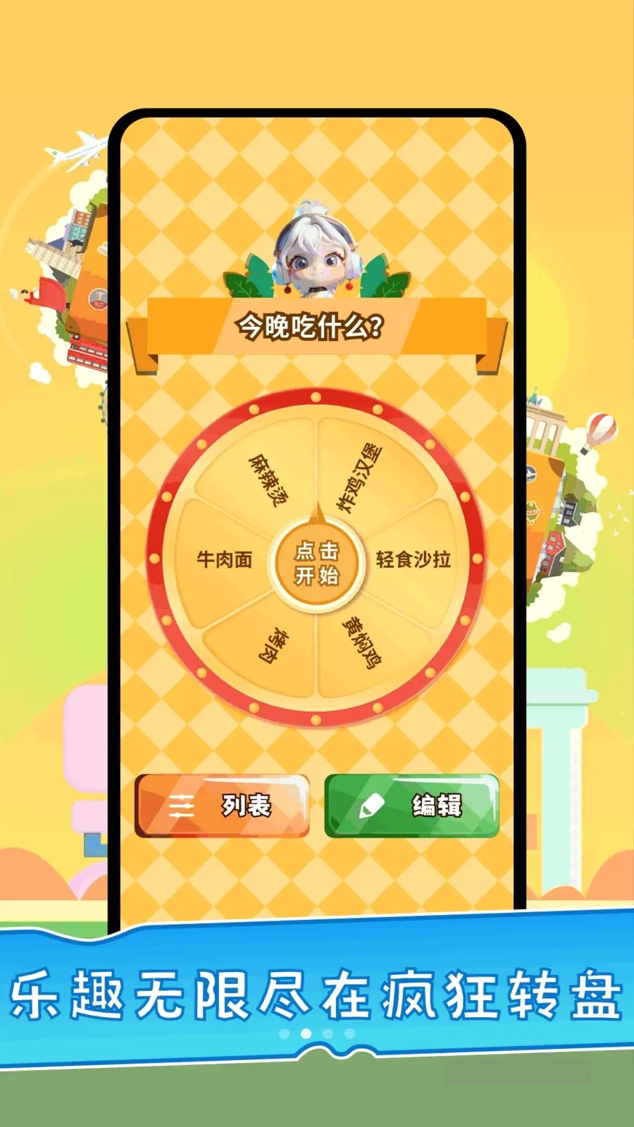 �����ռ�2026�ٷ����°汾v1.0.6 ��׿��