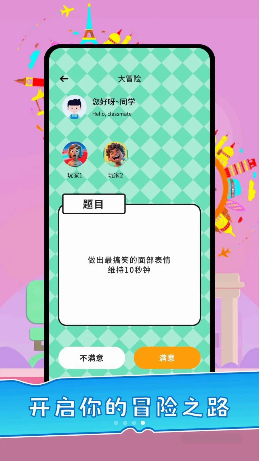 �����ռ�2026�ٷ����°汾v1.0.6 ��׿��
