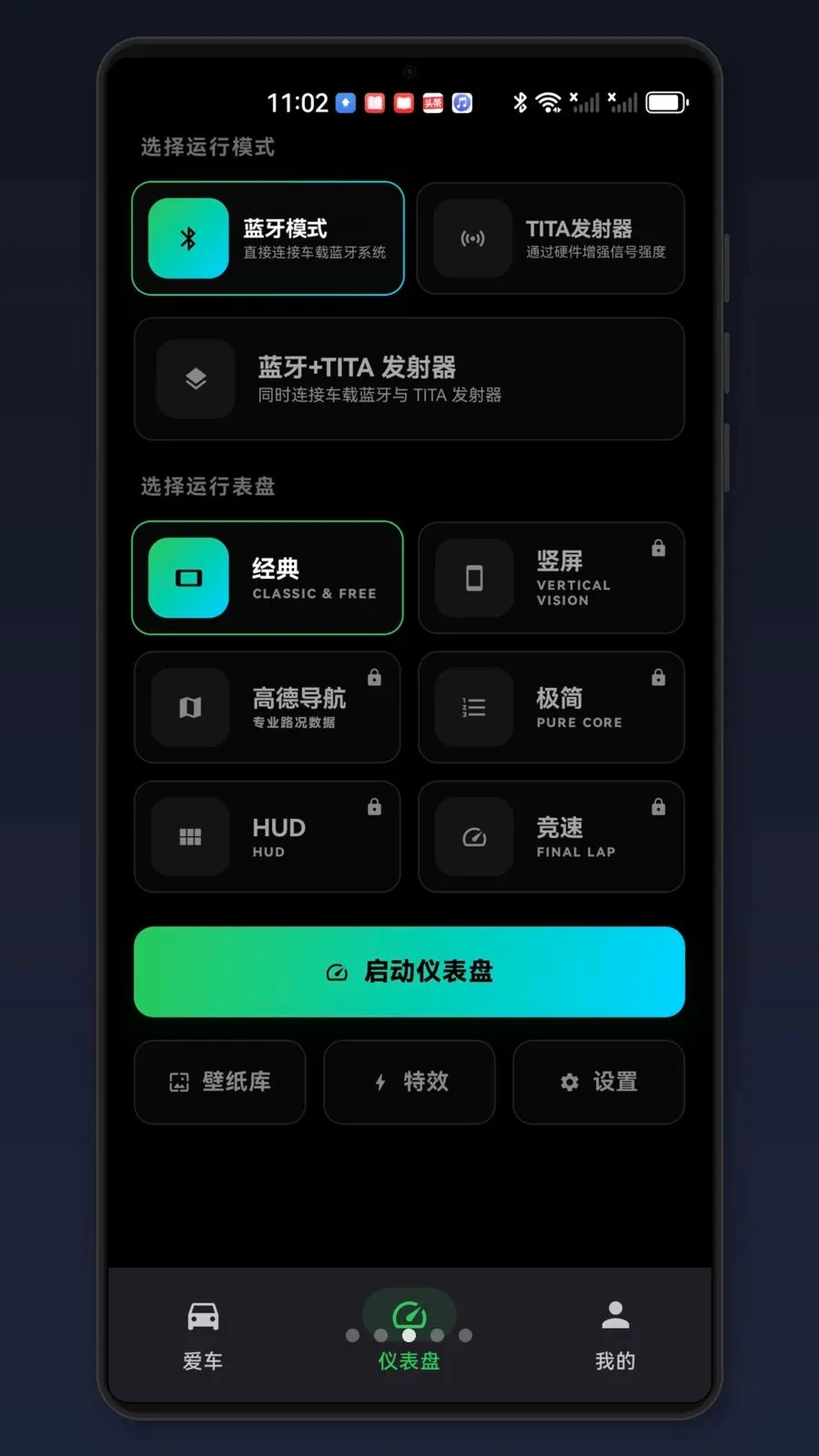��˹���ر���ҹ���v0.1.7 ��׿��