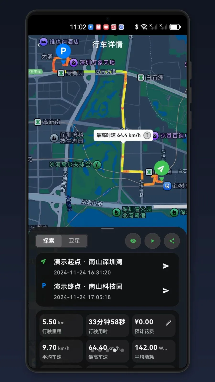 ��˹���ر���ҹ���v0.1.7 ��׿��
