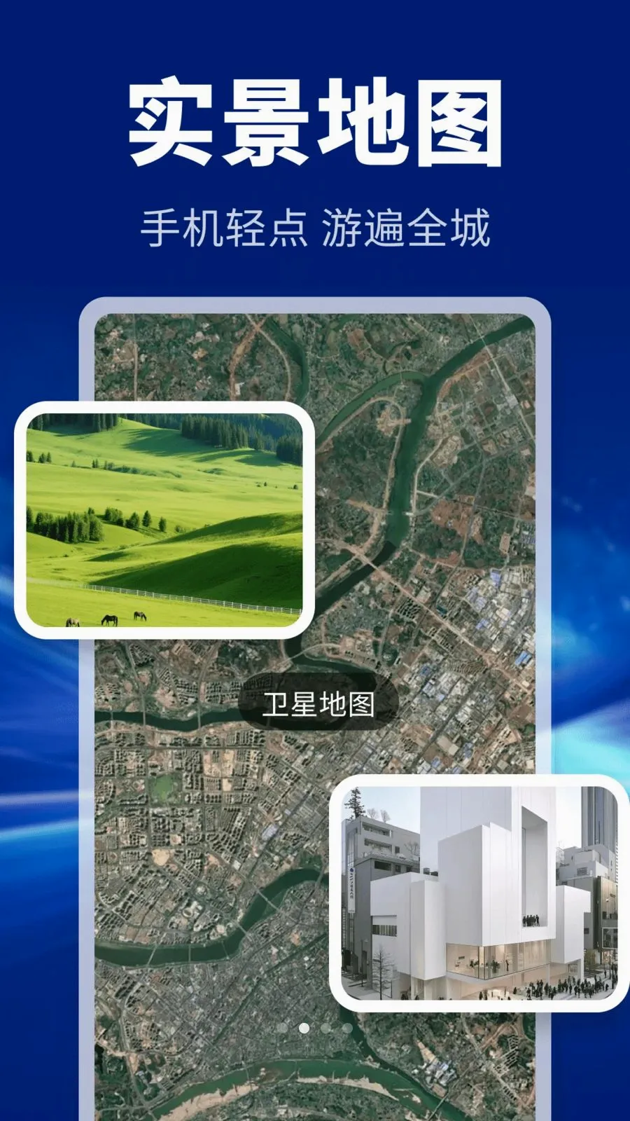 �����ͼ���������ֻ���v1.0.0 ��׿��