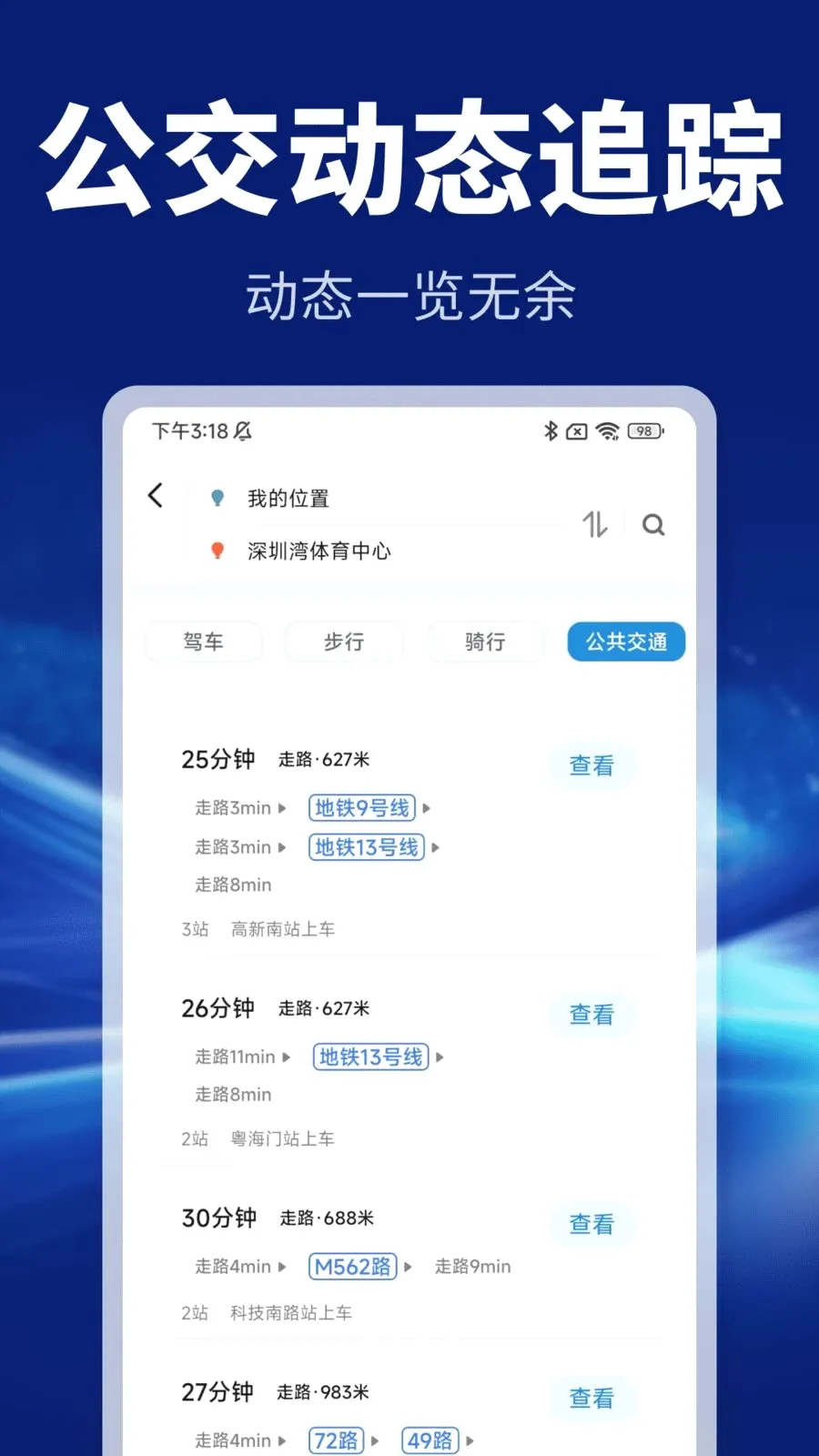 �����ͼ���������ֻ���v1.0.0 ��׿��