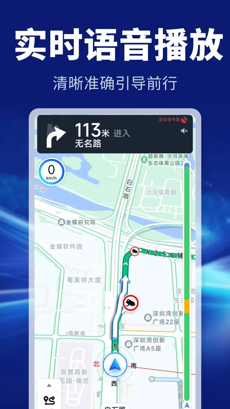 �����ͼ���������ֻ���v1.0.0 ��׿��
