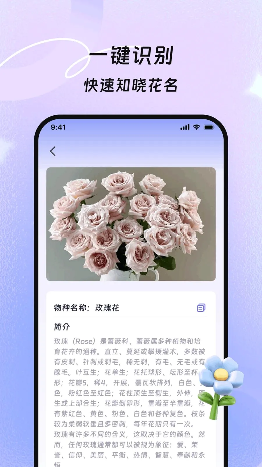 �ƻ�ɨ�辫��v2.0.0 ��׿��
