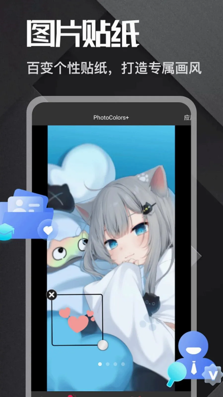 PhotoC2026�ٷ����°汾v1.0.3 ��׿��