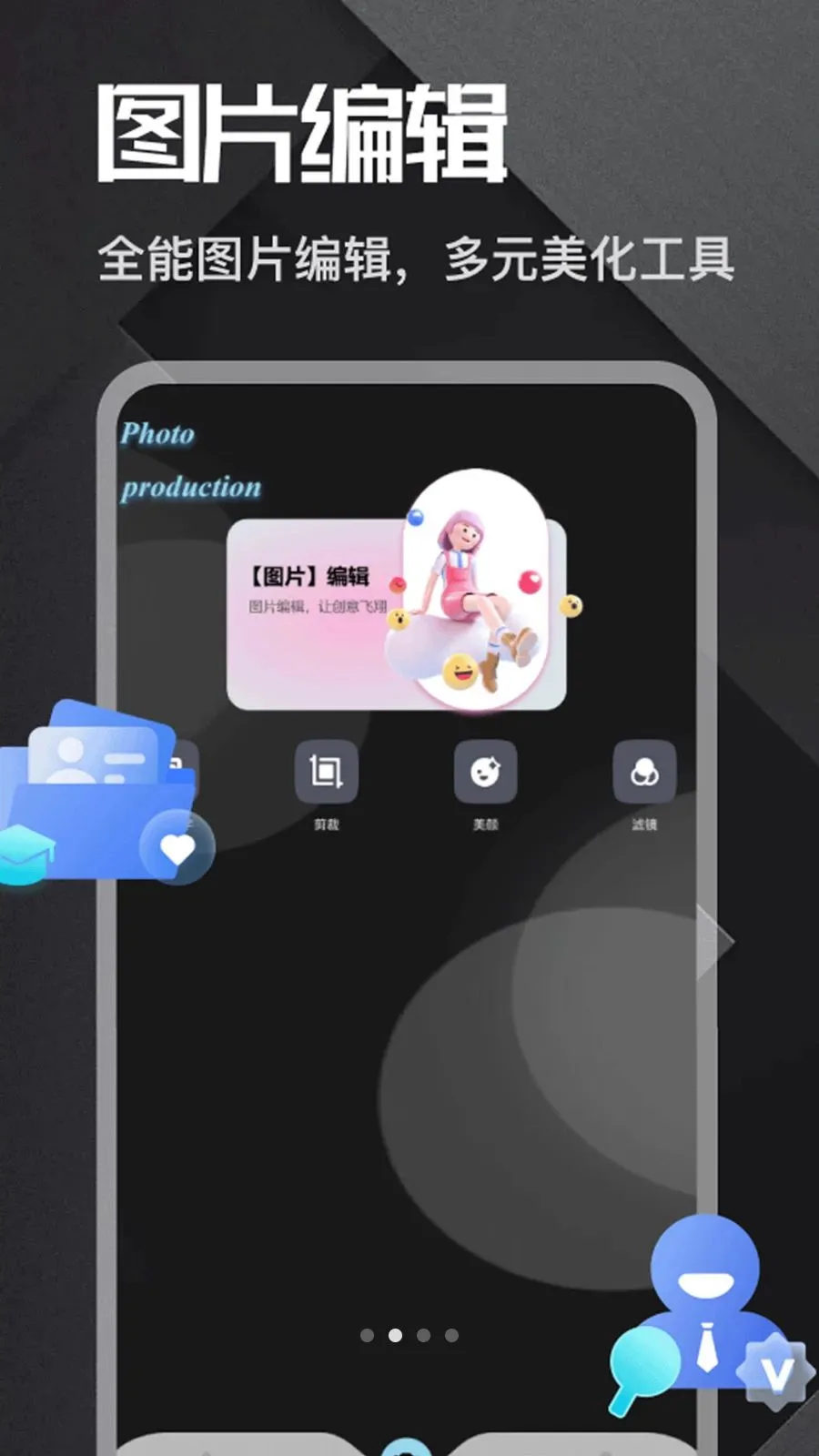 PhotoC2026�ٷ����°汾v1.0.3 ��׿��
