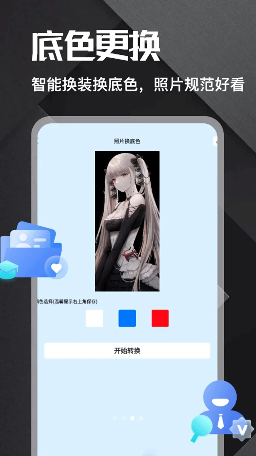 PhotoC2026�ٷ����°汾v1.0.3 ��׿��