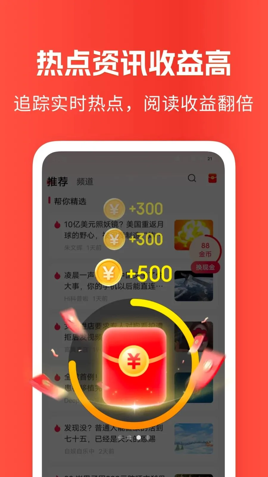 ��Ѷ��֪��2026�ٷ����°汾v1.6.6 ��׿��