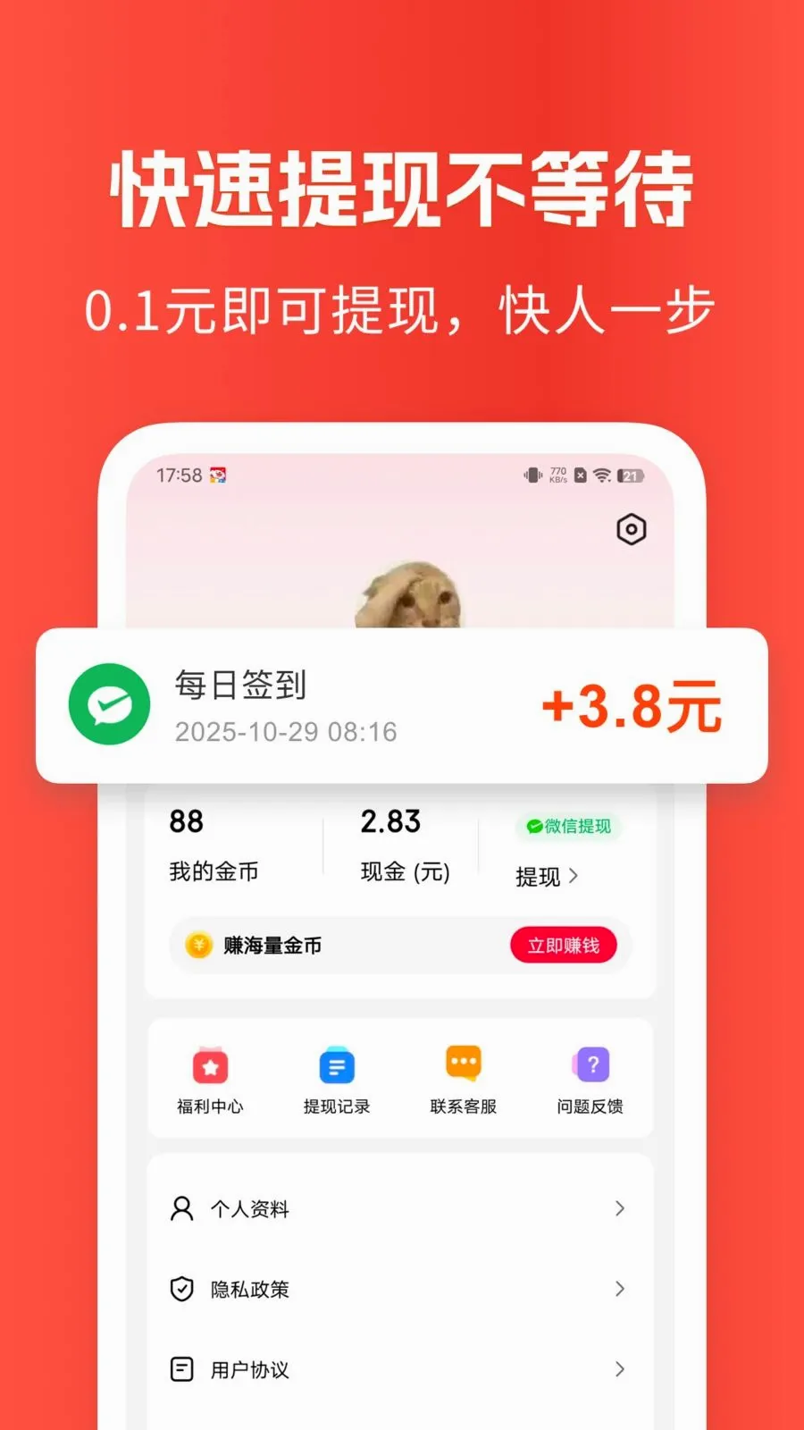��Ѷ��֪��2026�ٷ����°汾v1.6.6 ��׿��