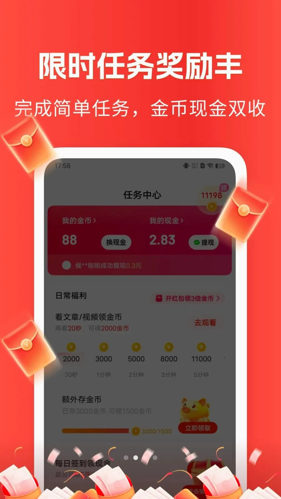 ��Ѷ��֪��2026�ٷ����°汾v1.6.6 ��׿��